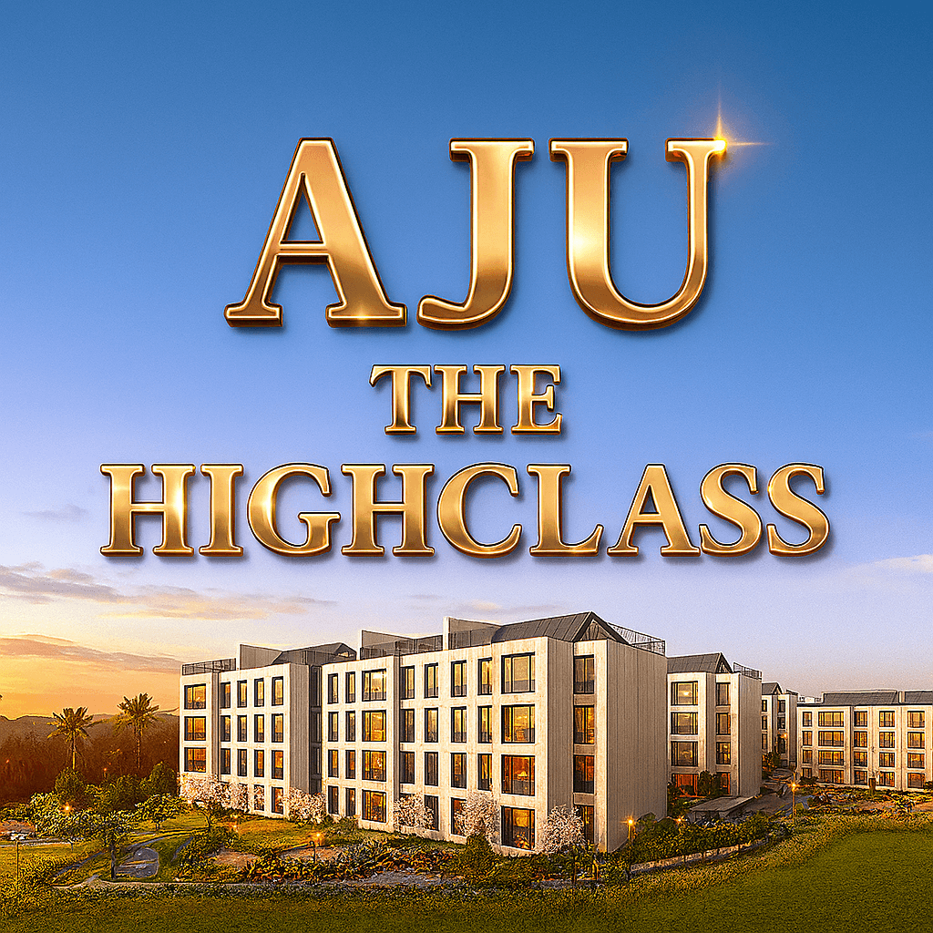 아주더하이클래스