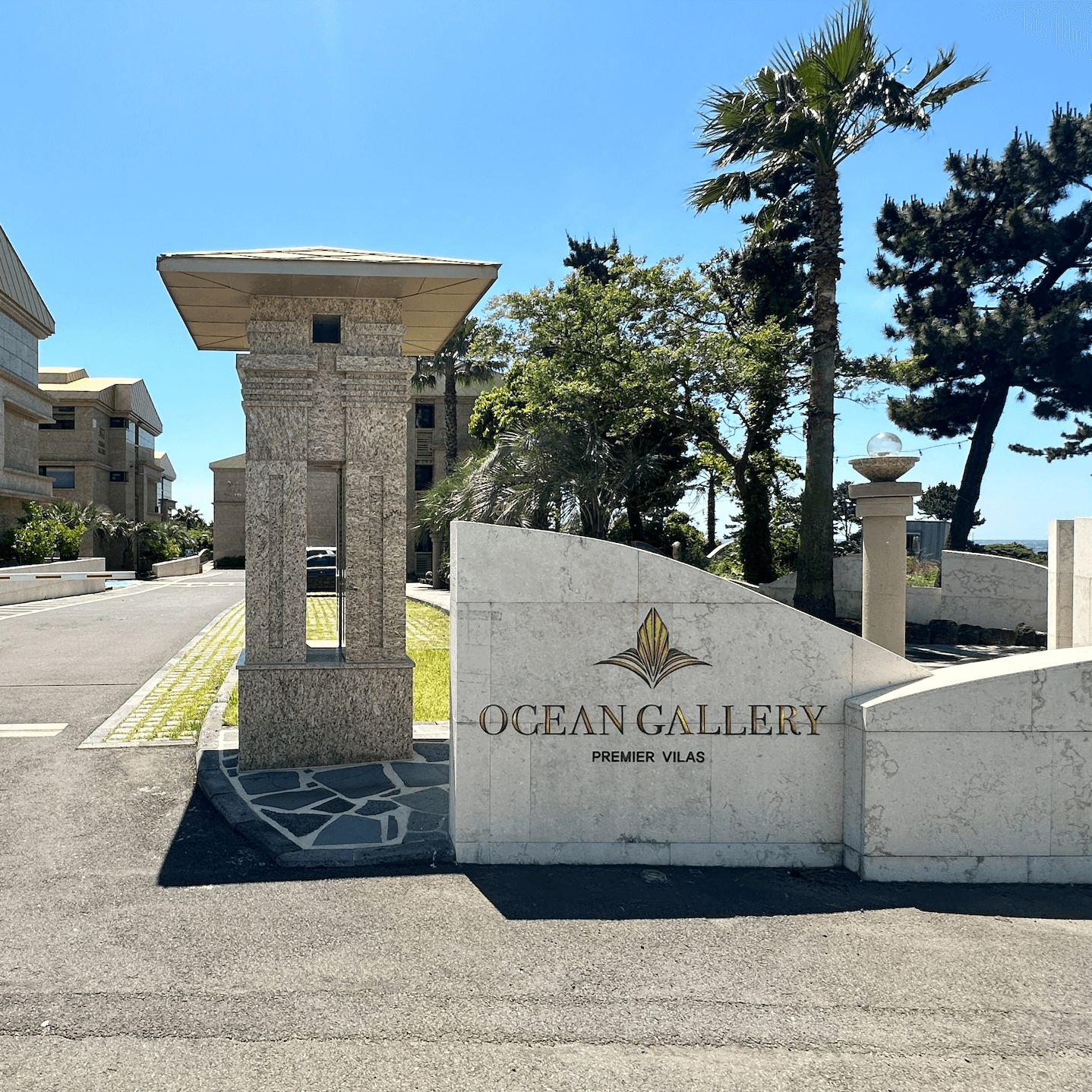 성산 오션갤러리