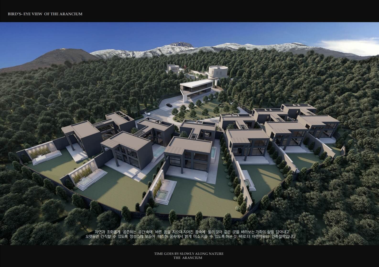 제주도 타운하우스