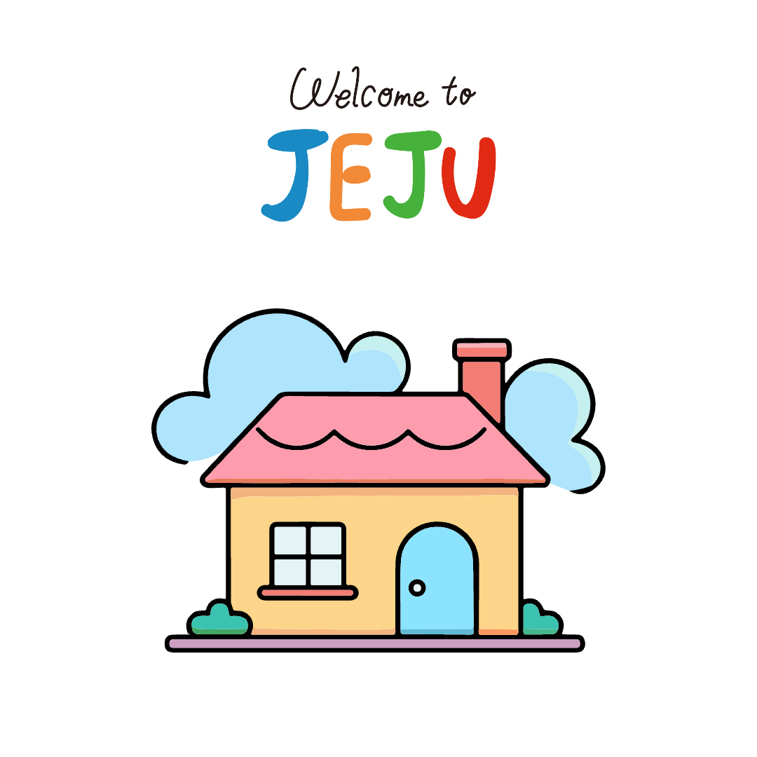 제주도 전원주택