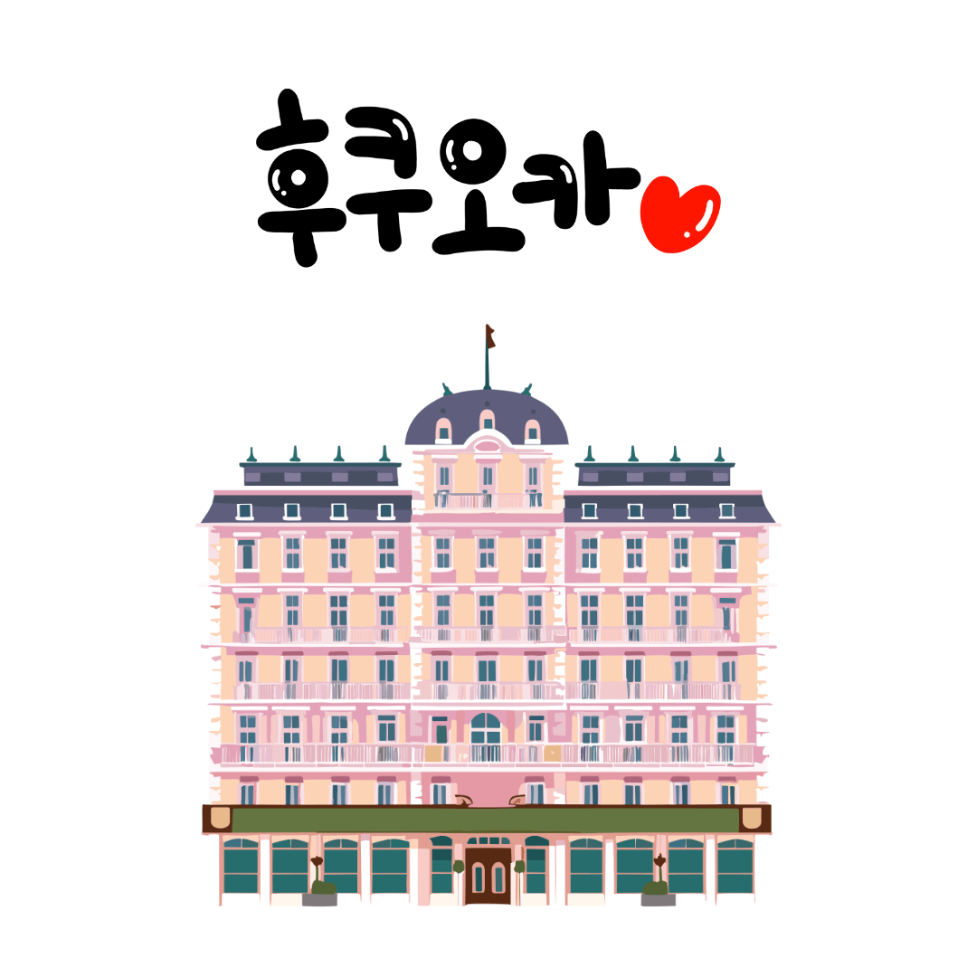 더로얄파크캔버스
