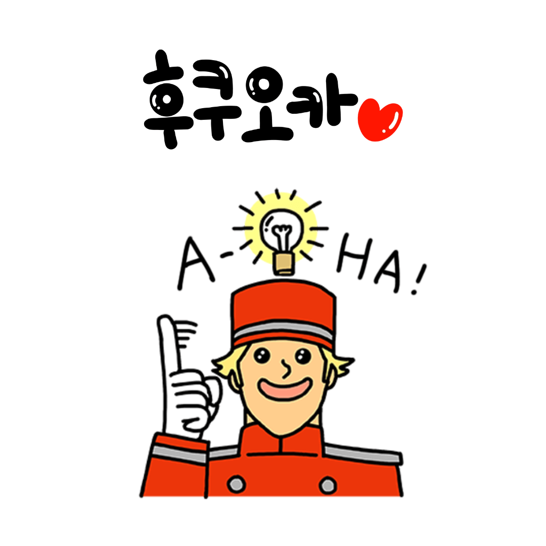 오리엔탈 호텔 후쿠오카 하카타 스테이션