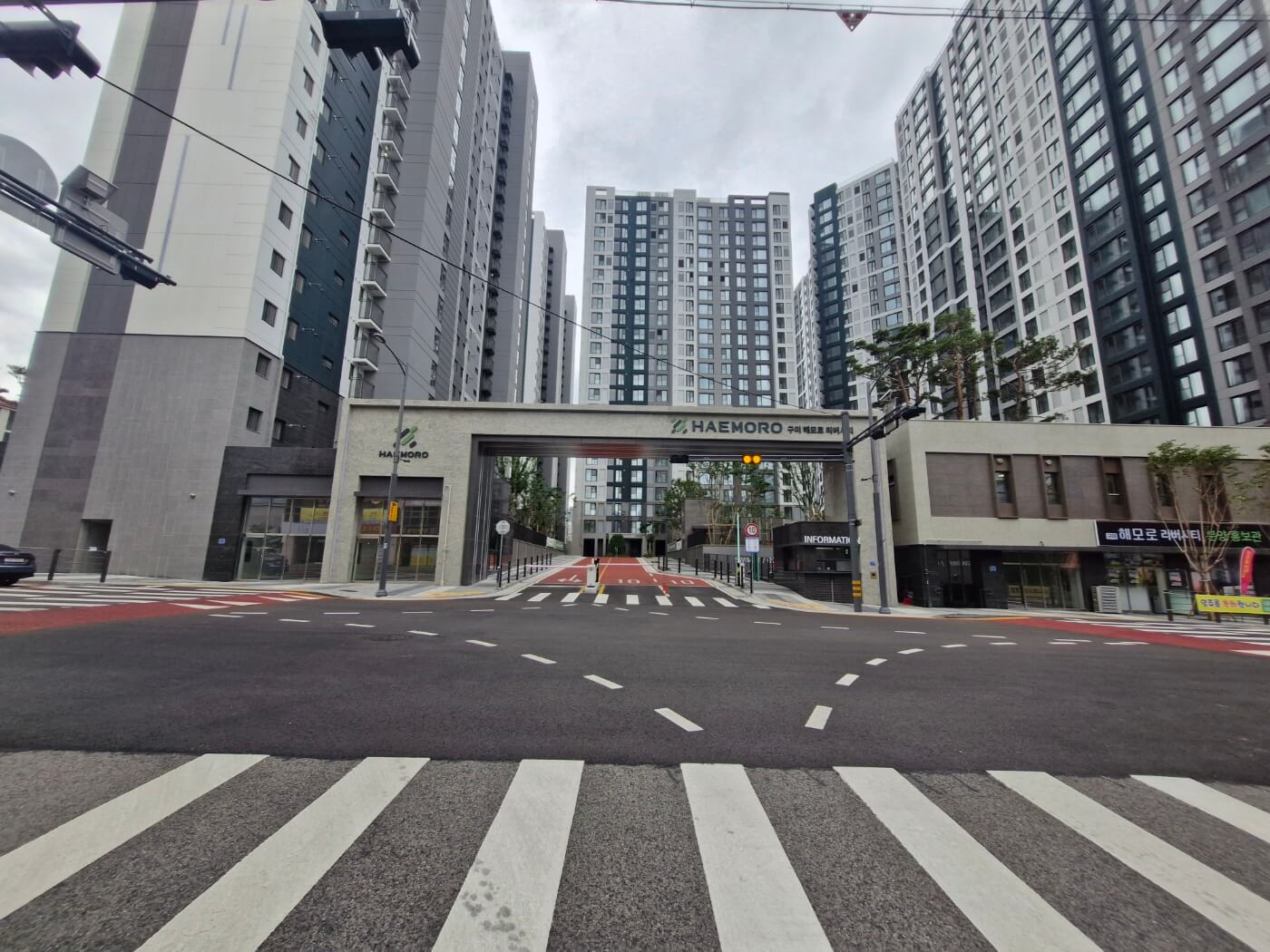 구미 해모로 리버시티