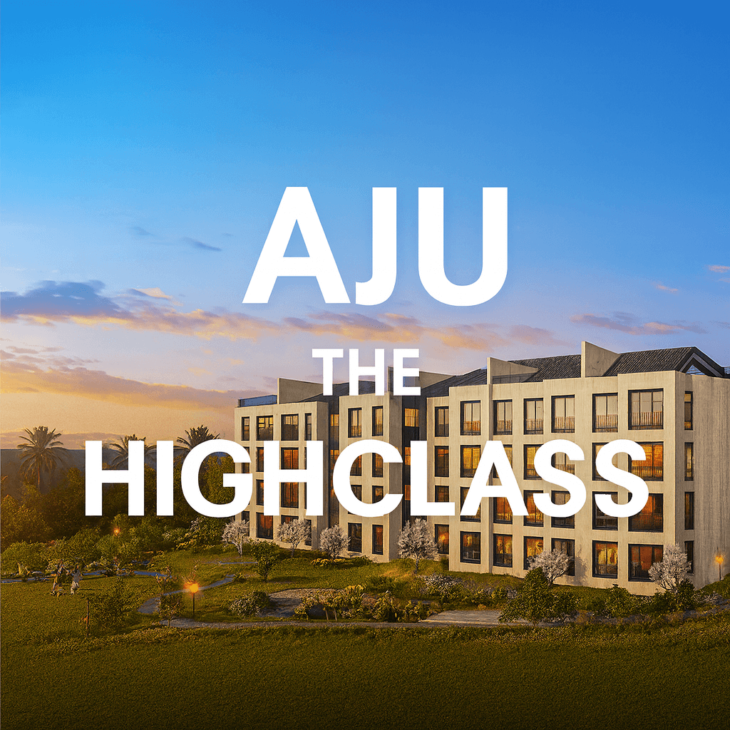 제주 아주 더 하이클래스